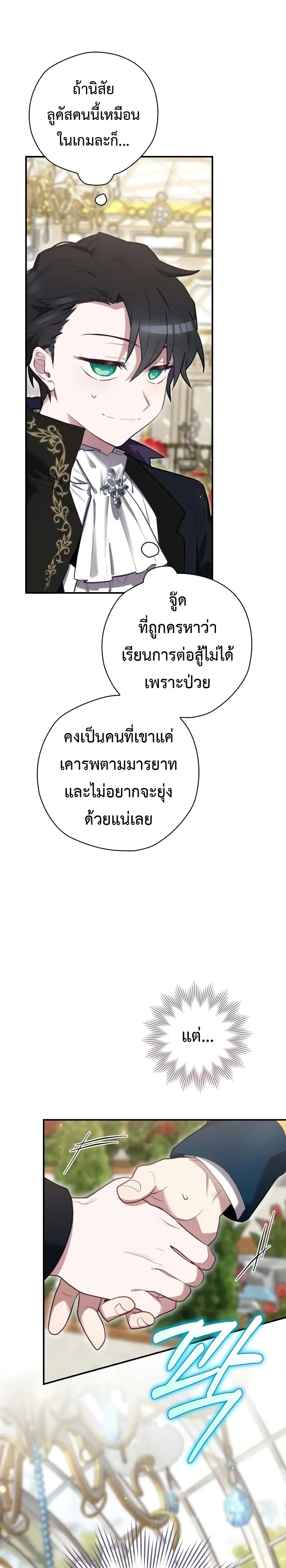 หน้าที่ 10