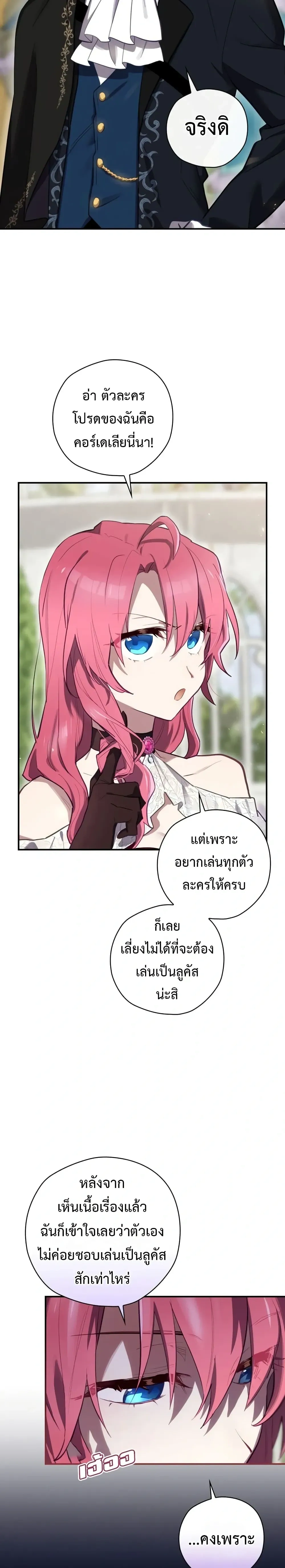 หน้าที่ 26