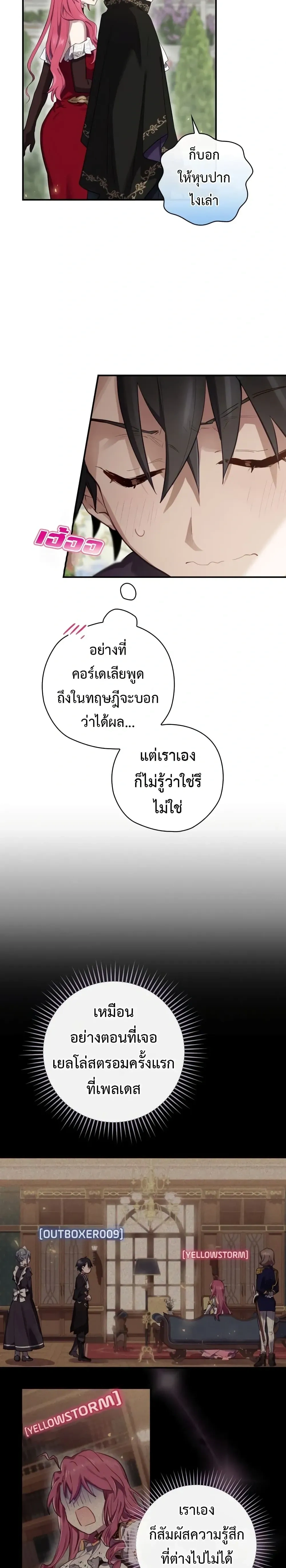 หน้าที่ 21