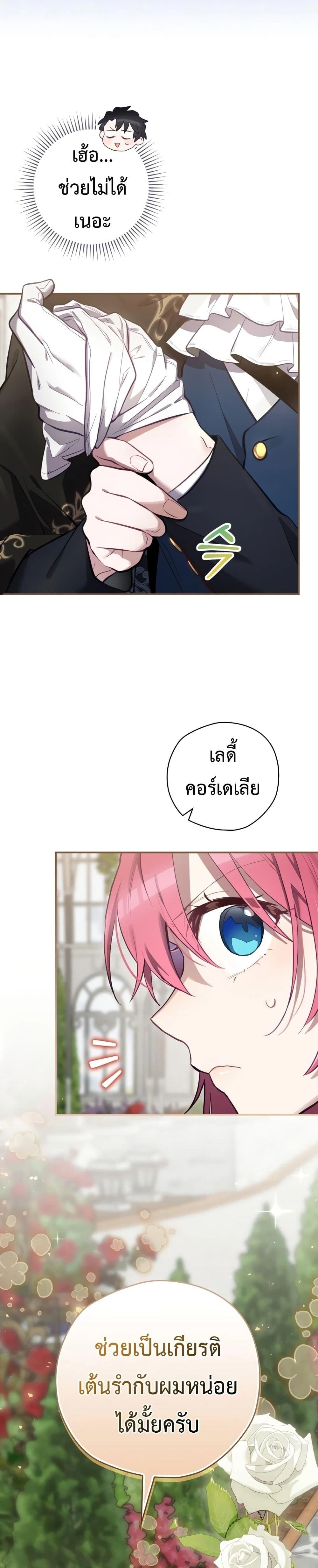 หน้าที่ 26