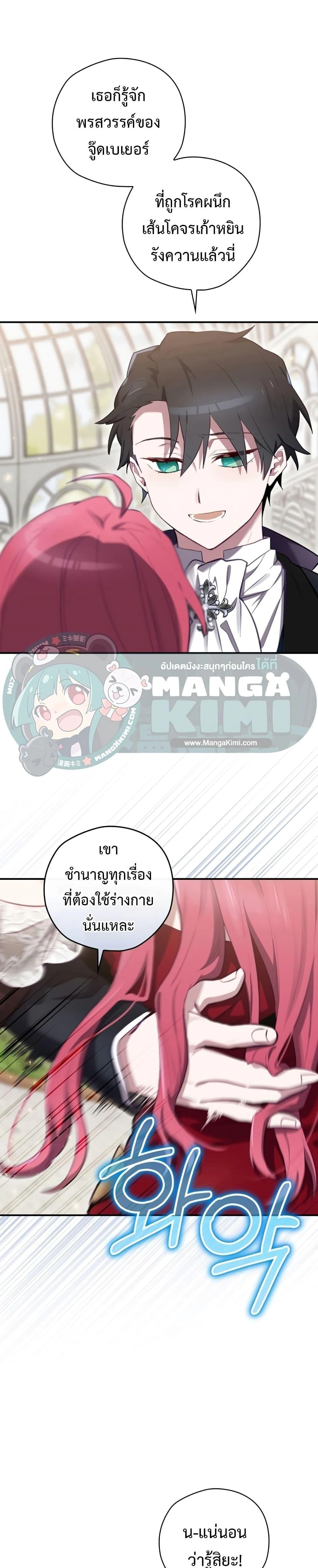 หน้าที่ 30
