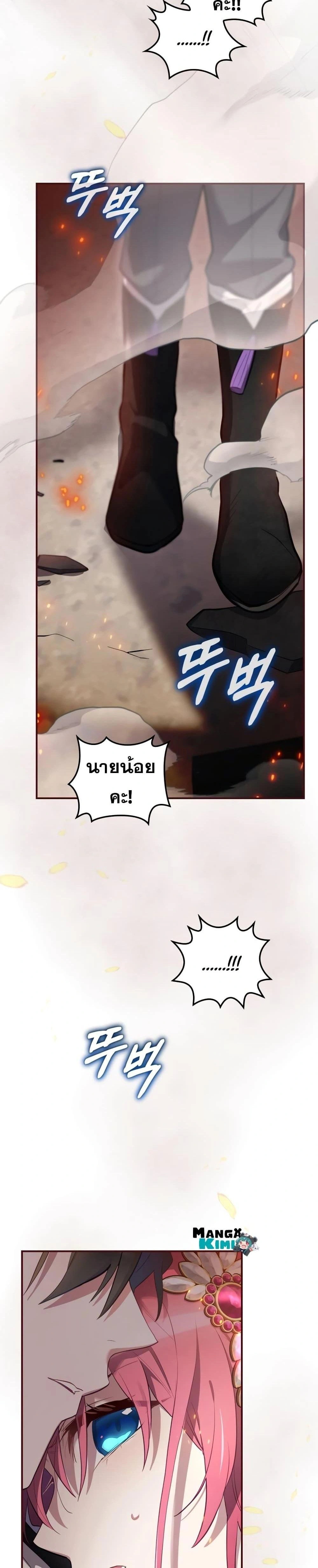 หน้าที่ 37