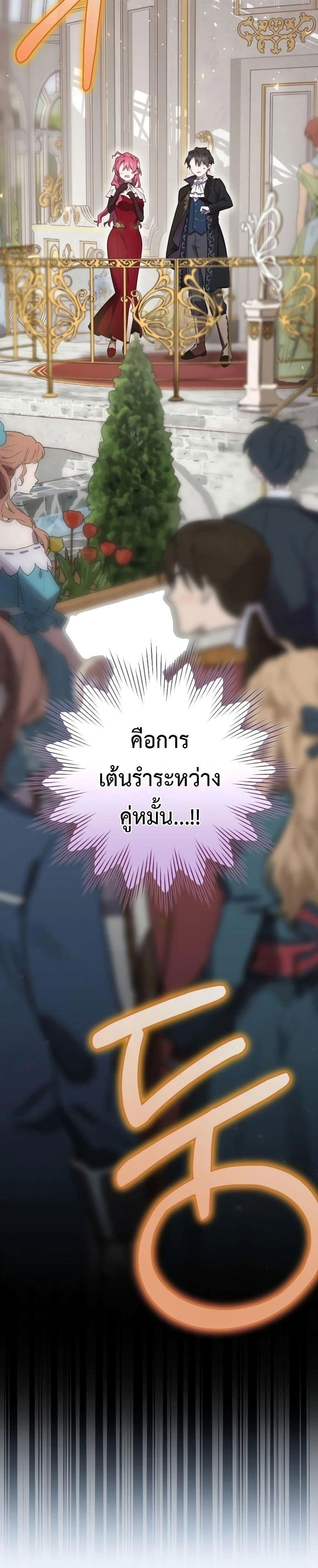 หน้าที่ 25