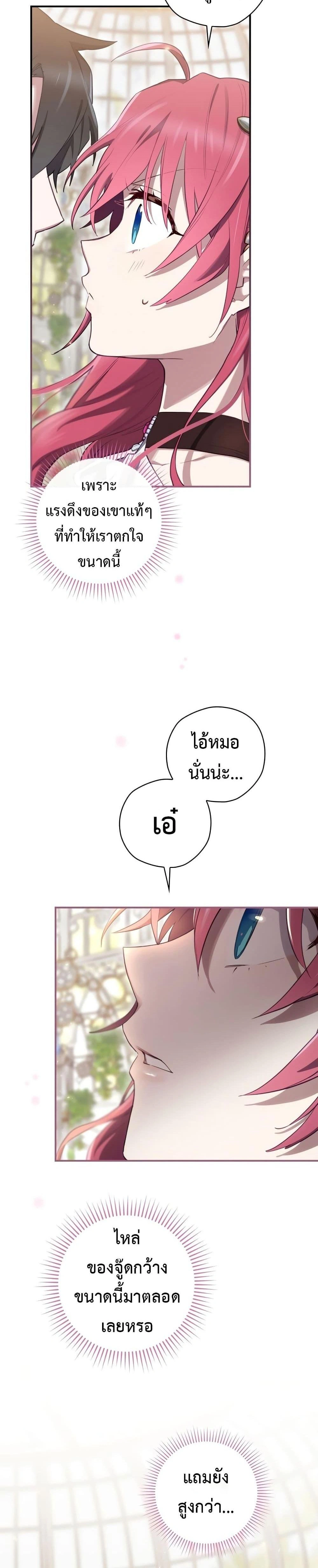 หน้าที่ 31