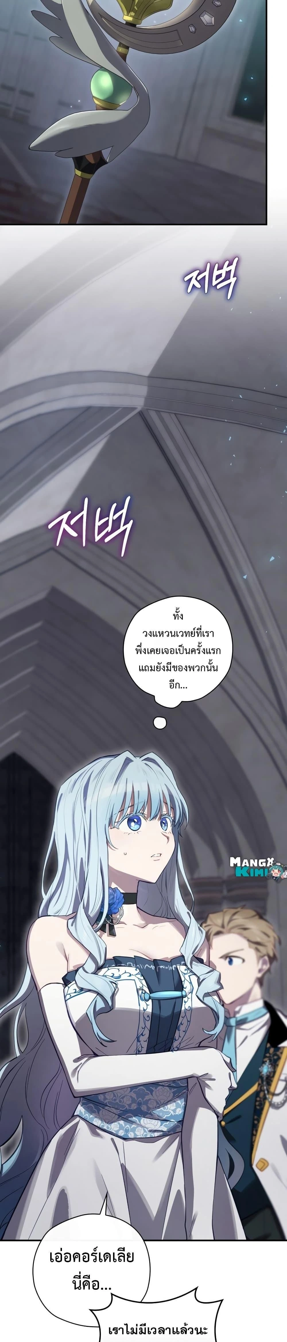 หน้าที่ 38
