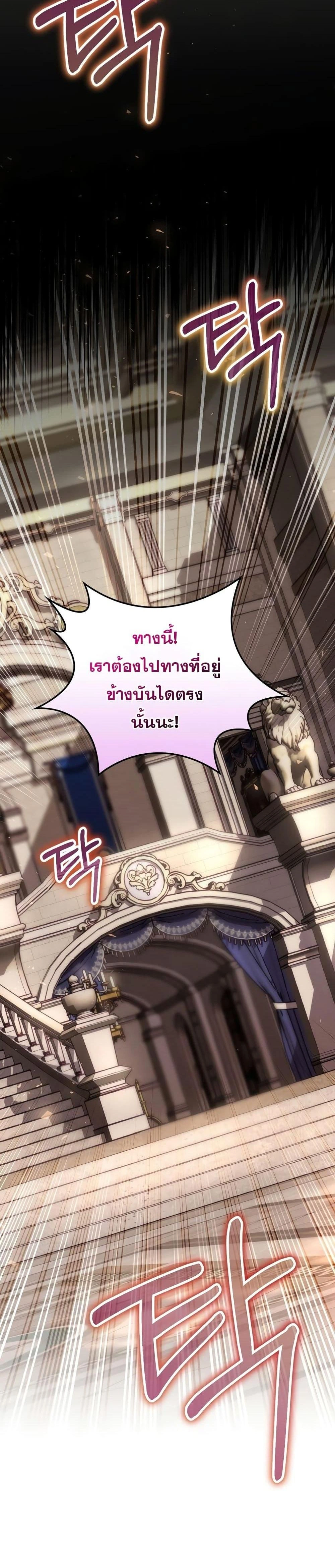 หน้าที่ 33