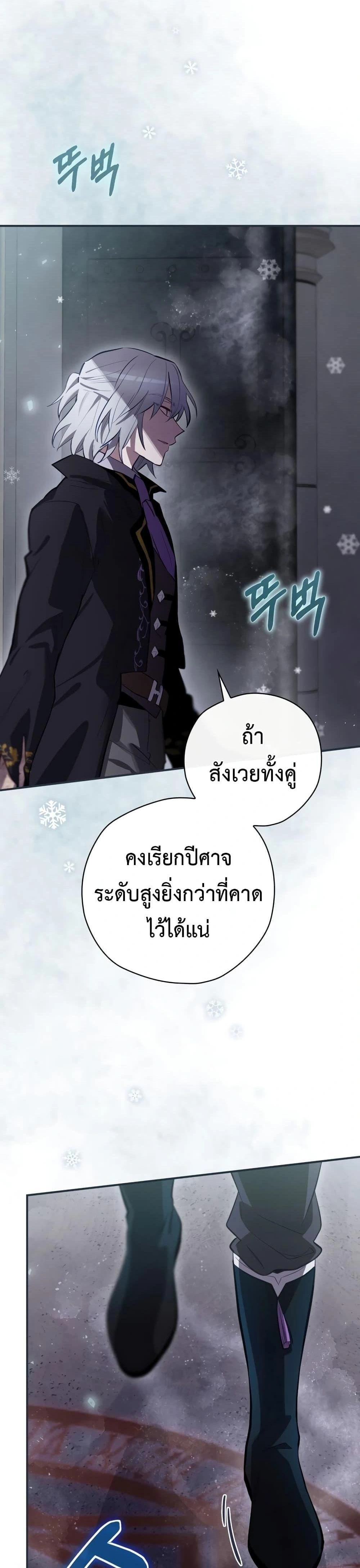 หน้าที่ 35