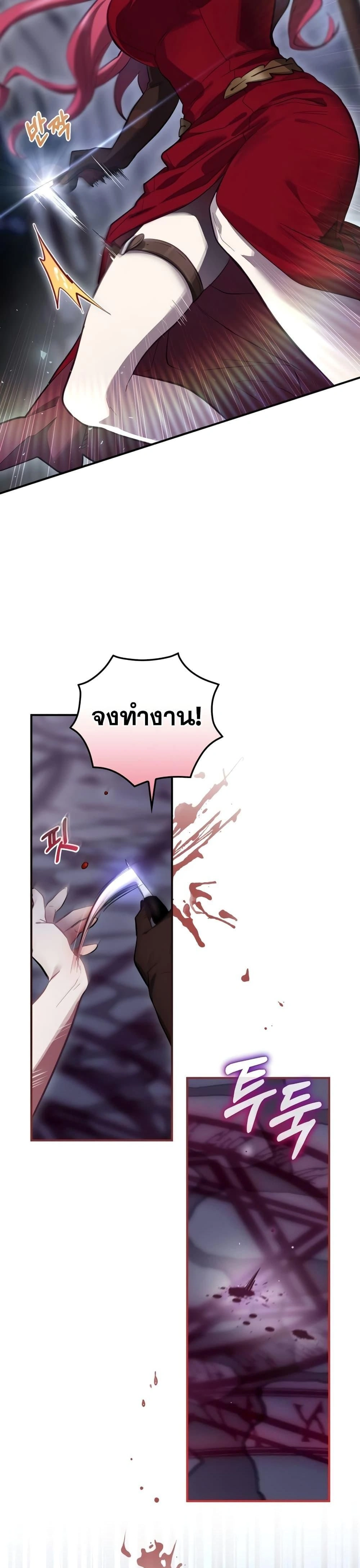 หน้าที่ 38
