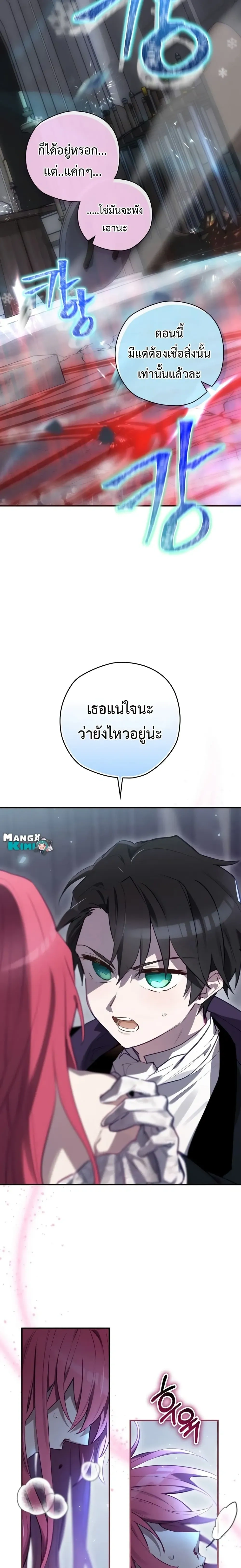 หน้าที่ 29