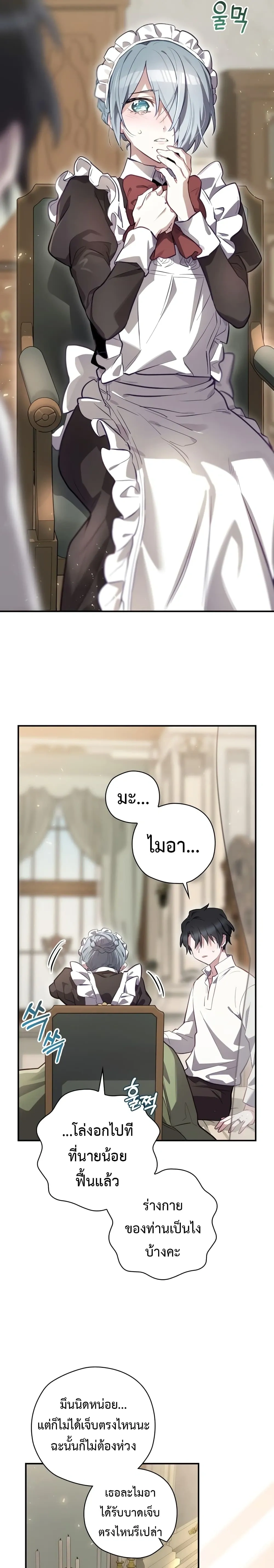 หน้าที่ 28