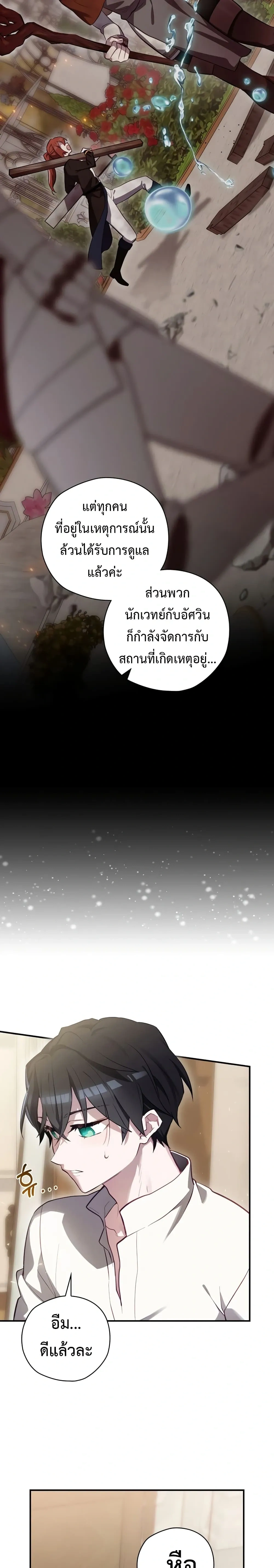 หน้าที่ 31