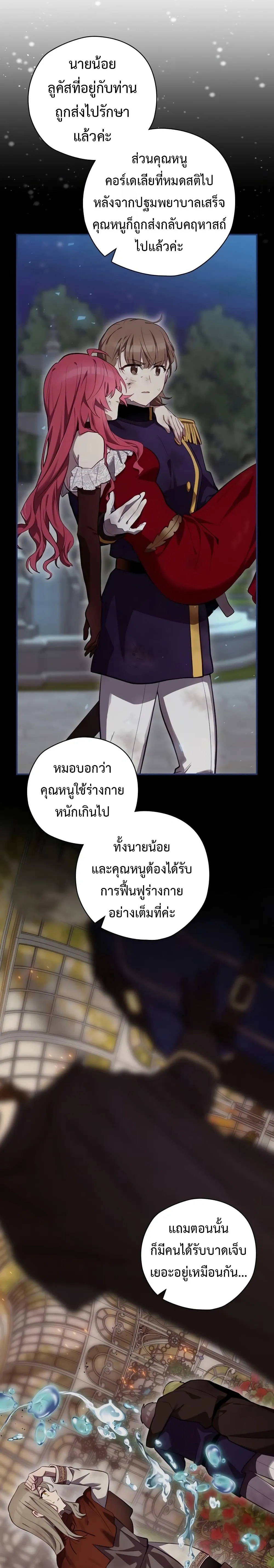 หน้าที่ 30