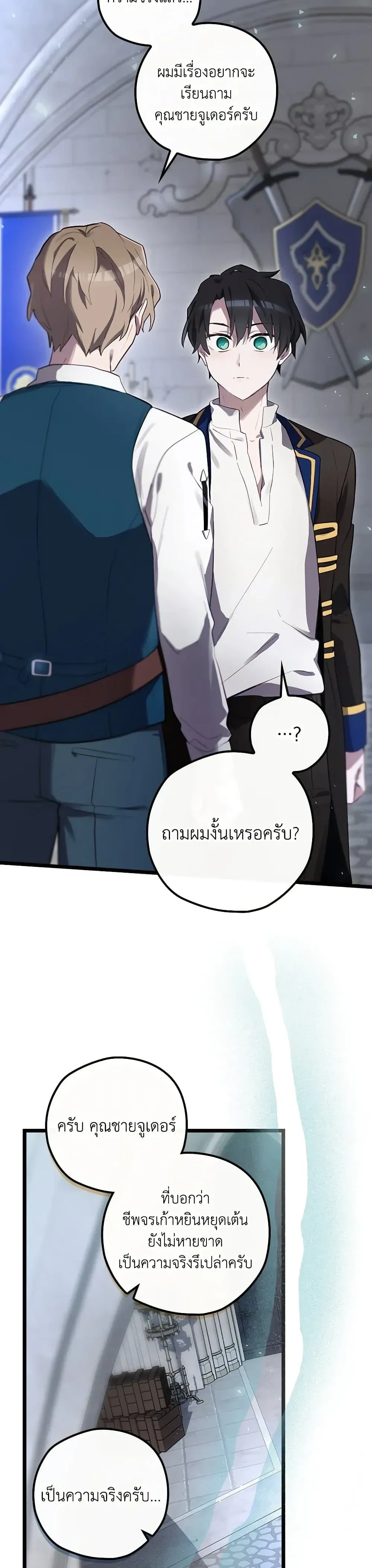 หน้าที่ 36