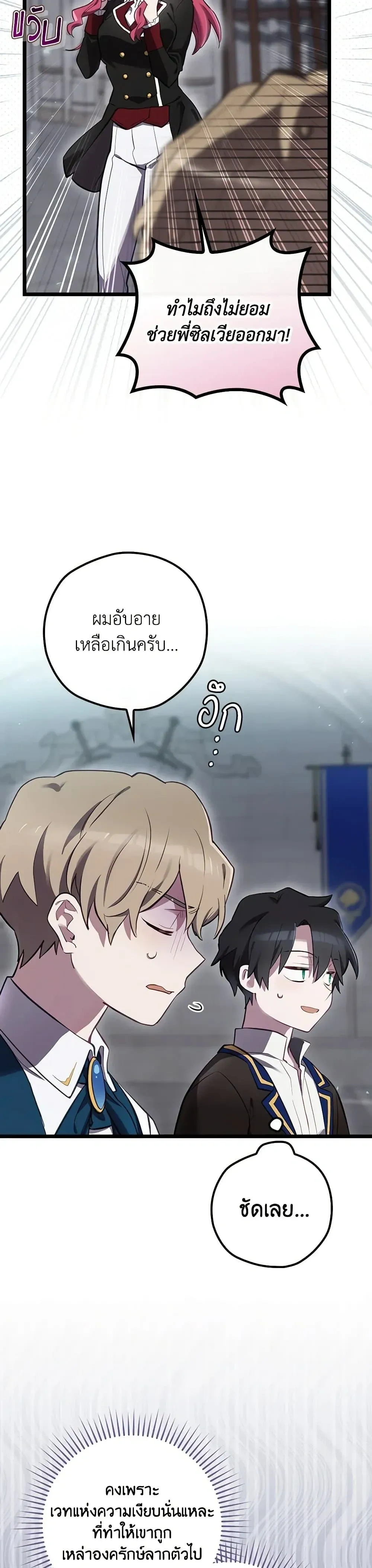 หน้าที่ 30