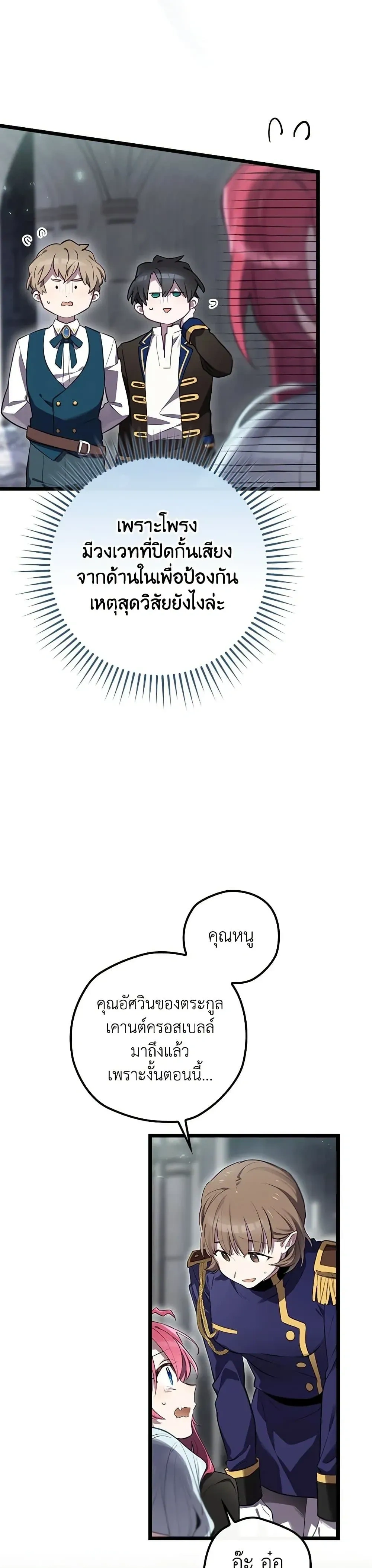 หน้าที่ 28