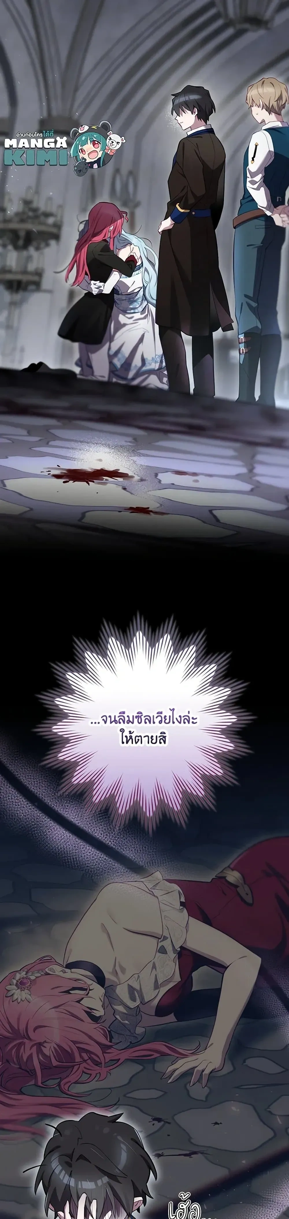 หน้าที่ 26