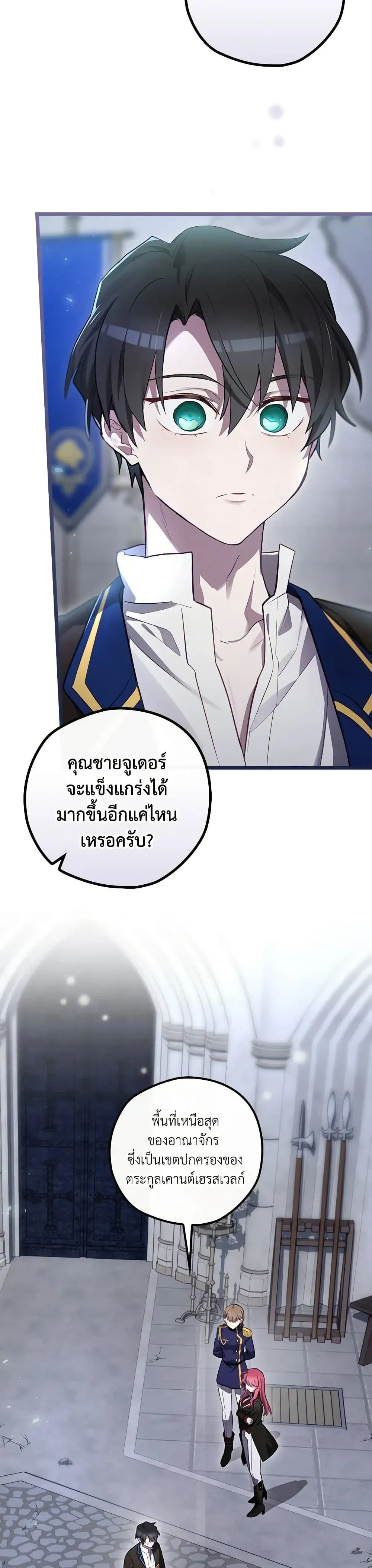หน้าที่ 38