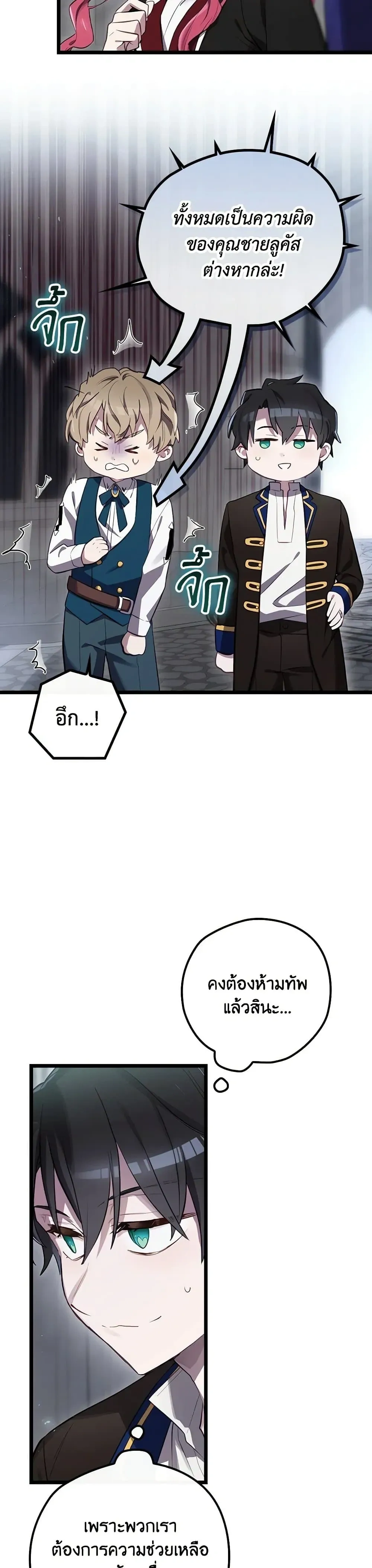 หน้าที่ 33