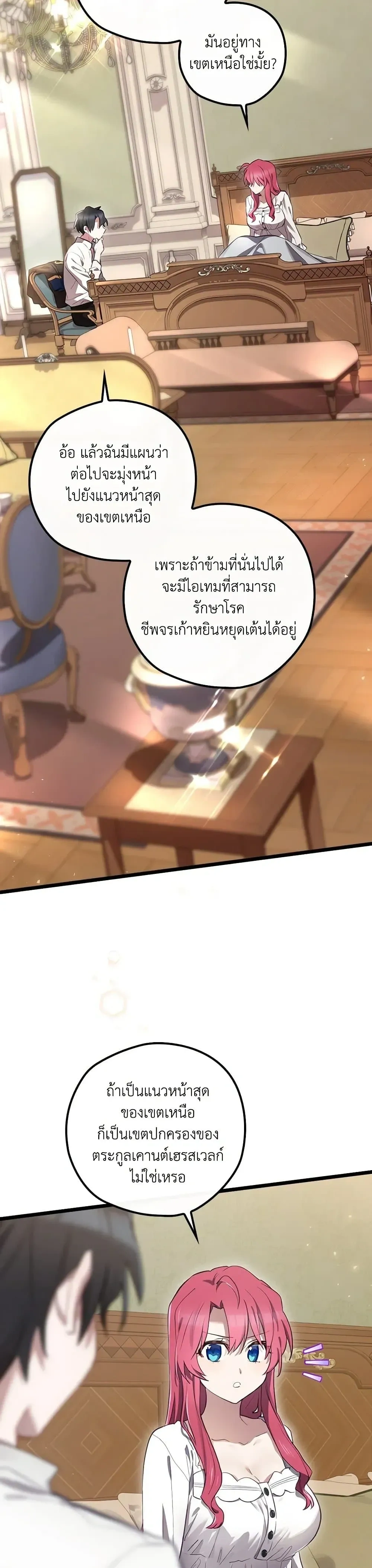 หน้าที่ 19