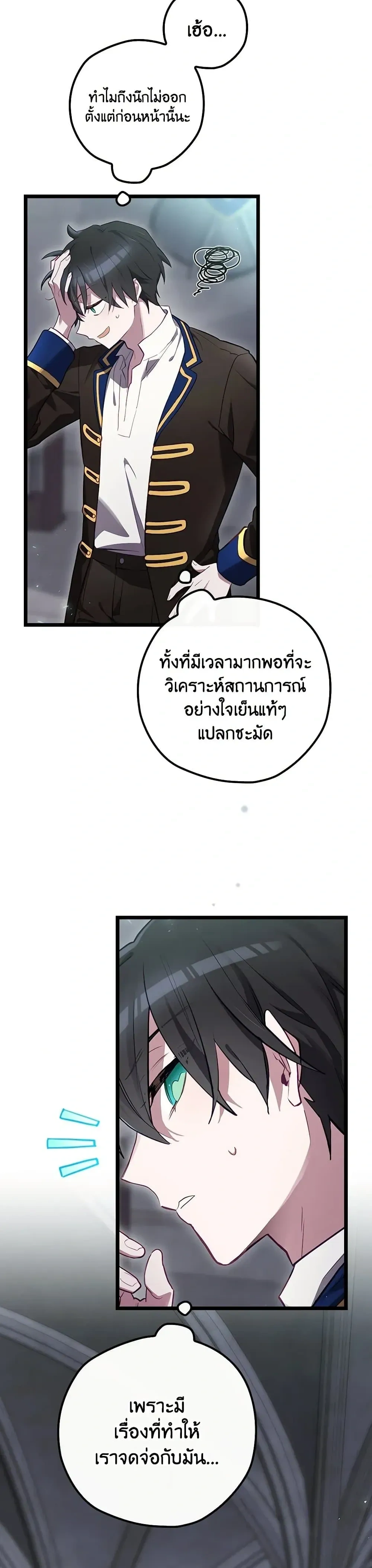 หน้าที่ 25