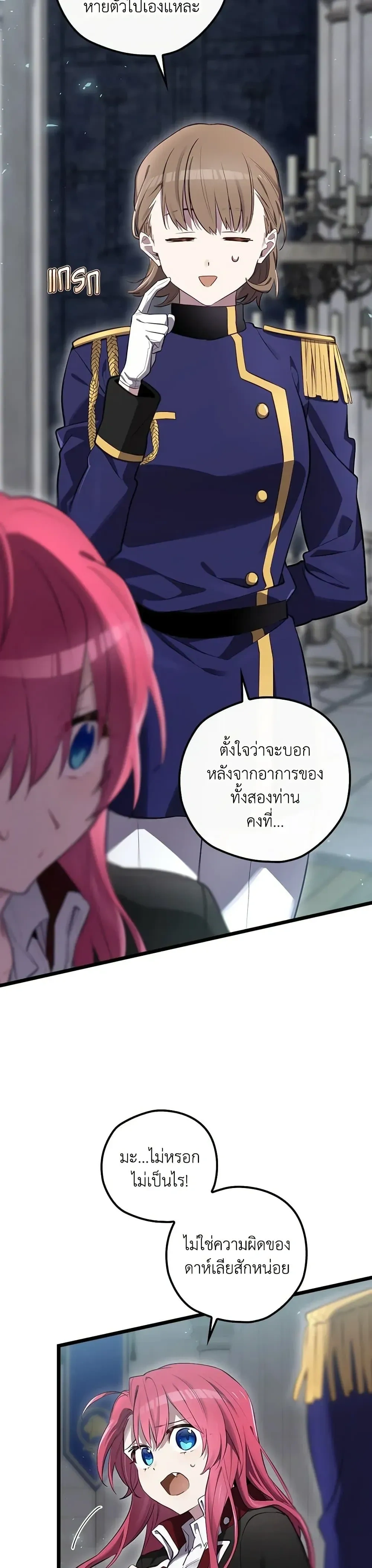หน้าที่ 32