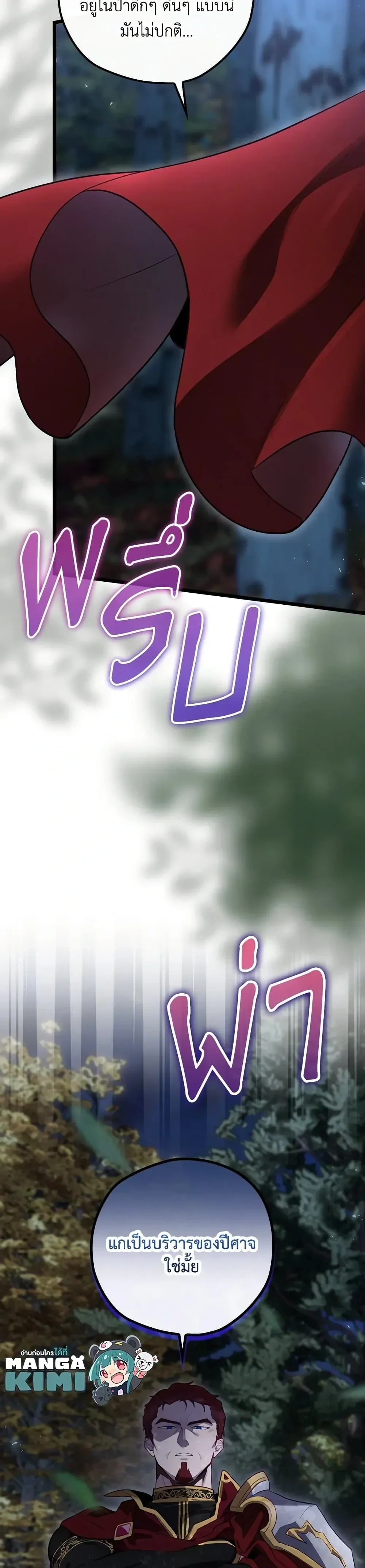 หน้าที่ 39