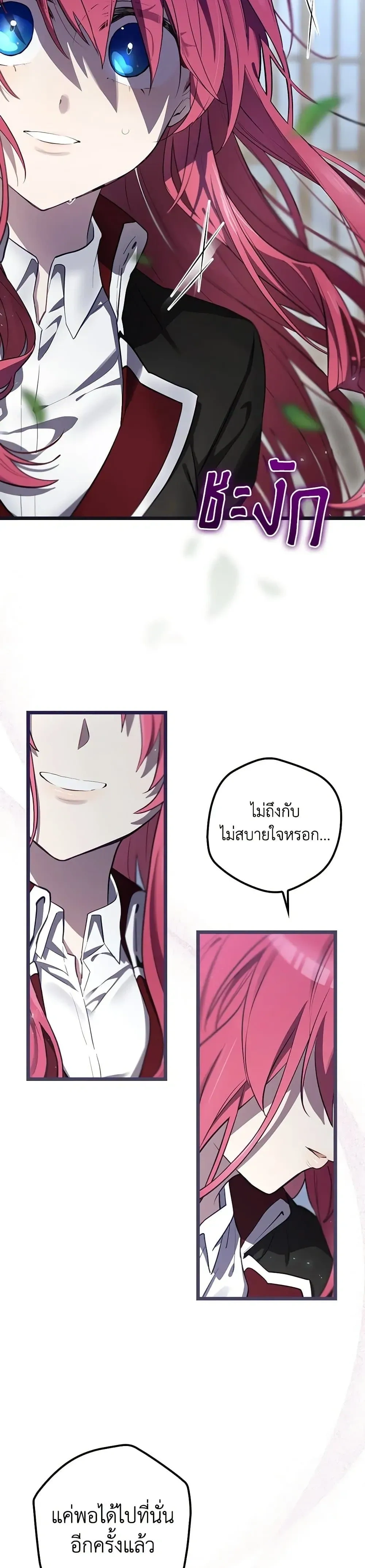หน้าที่ 28