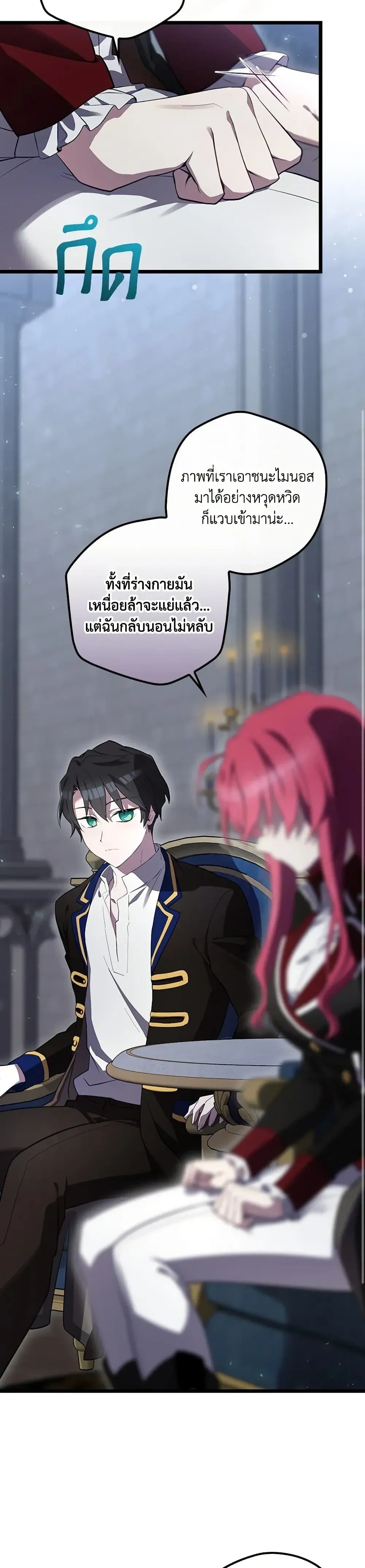 หน้าที่ 29