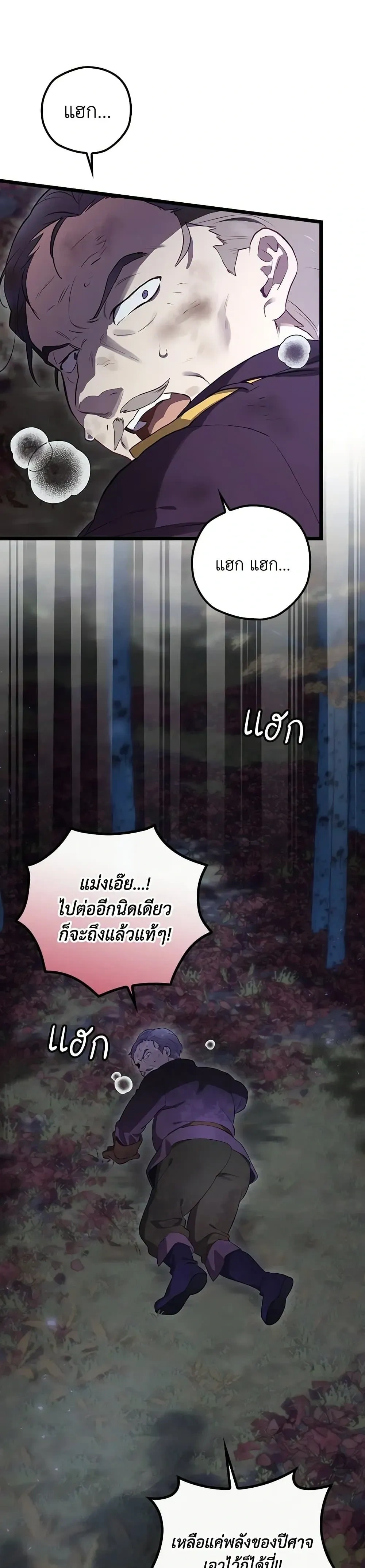 หน้าที่ 37