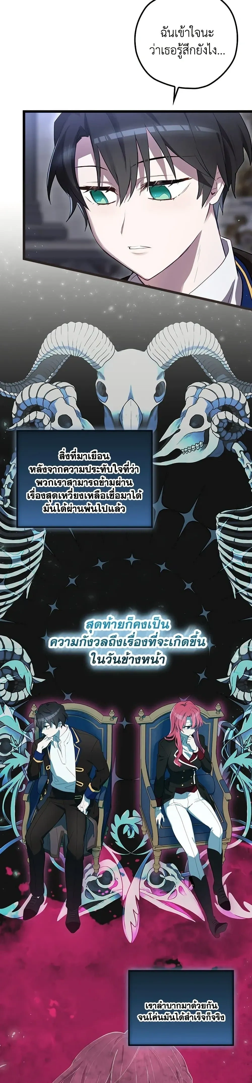หน้าที่ 30