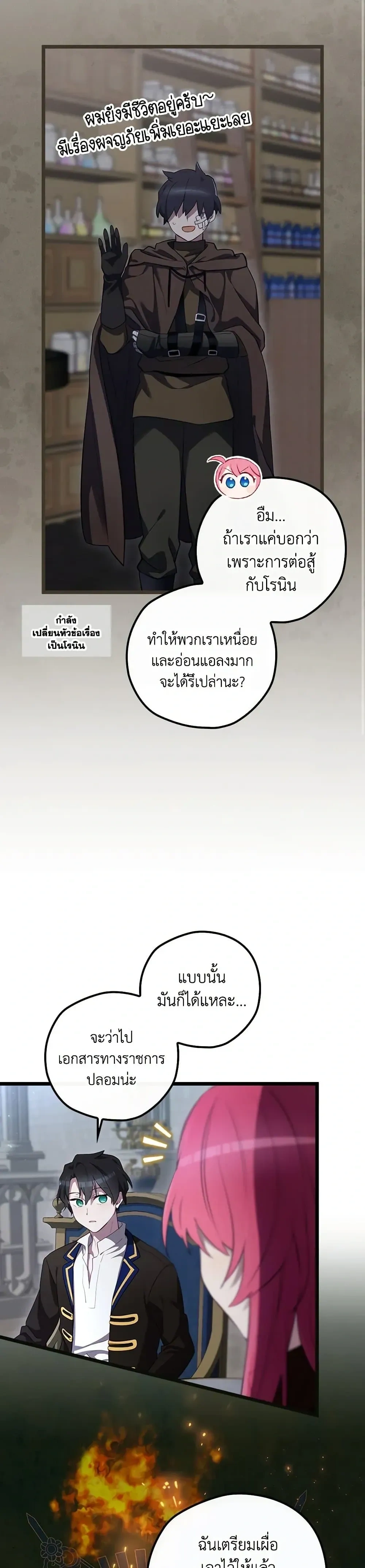 หน้าที่ 19