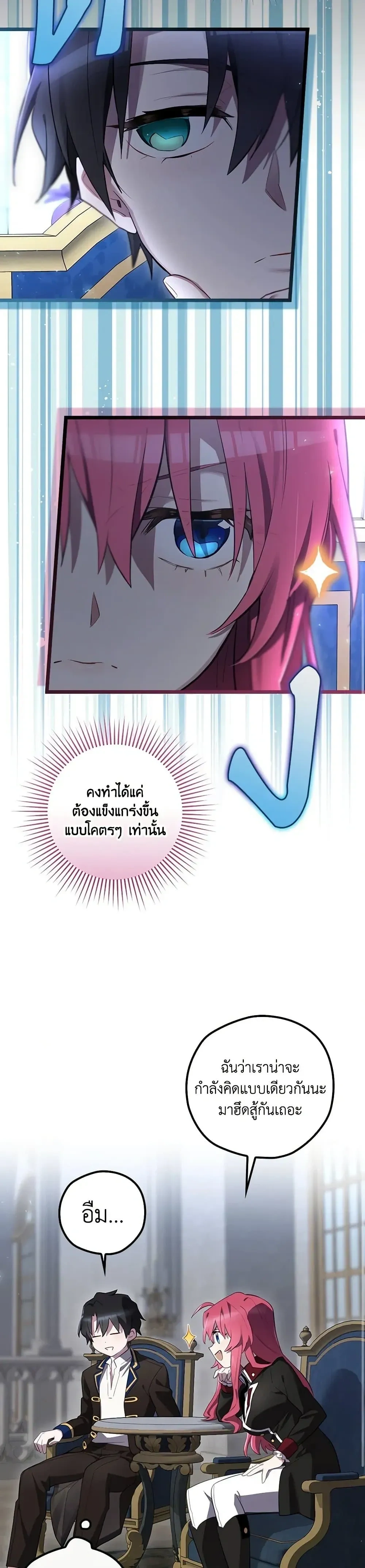 หน้าที่ 33