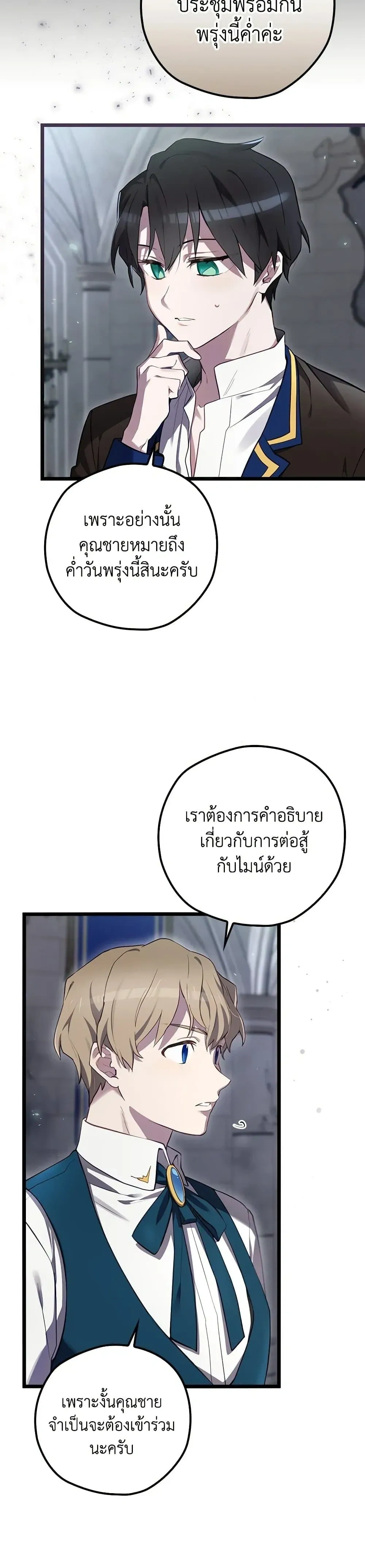 หน้าที่ 11