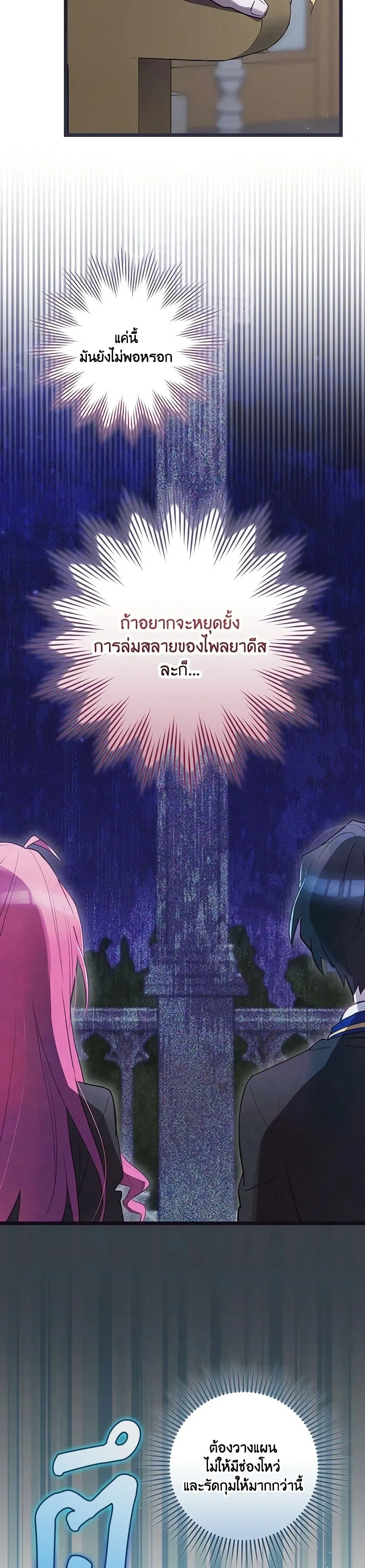 หน้าที่ 32