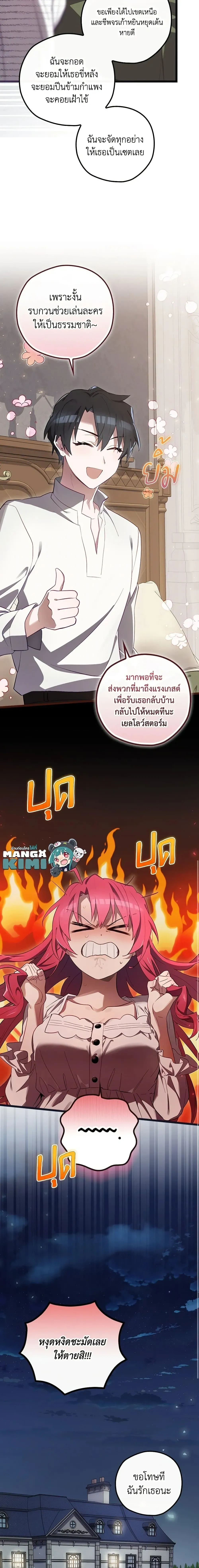 หน้าที่ 20