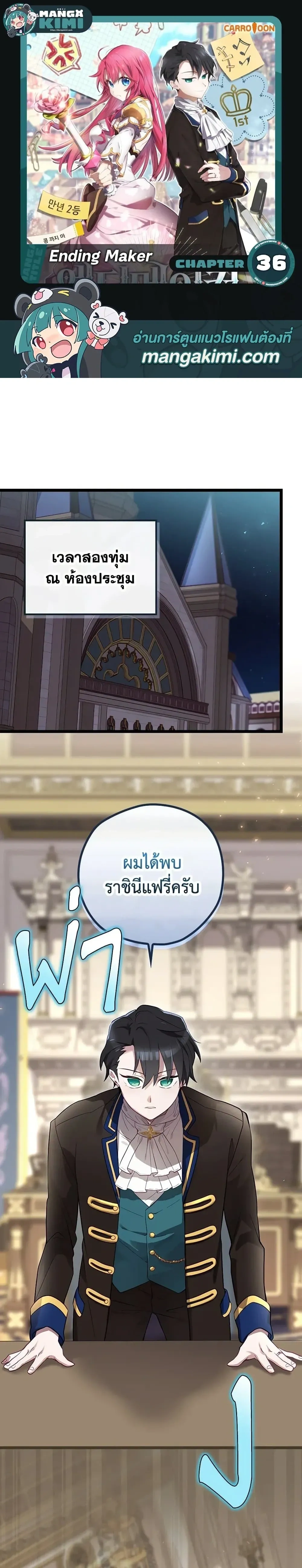 หน้าที่ 1