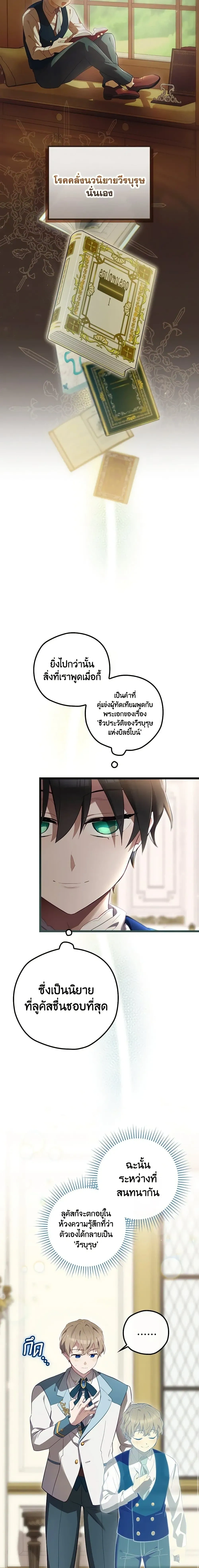 หน้าที่ 14