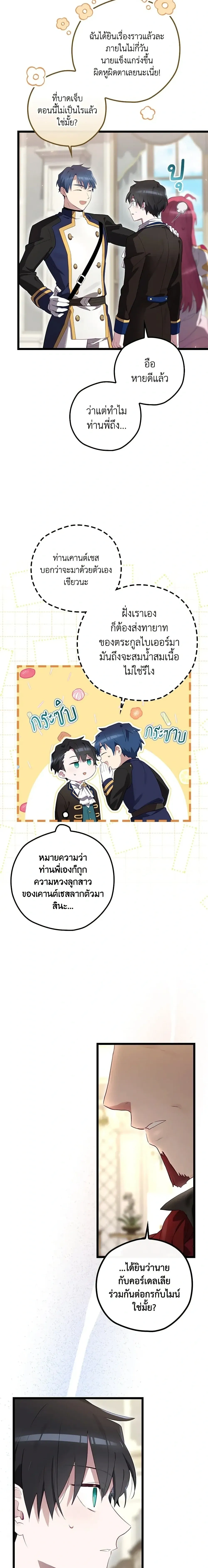 หน้าที่ 5