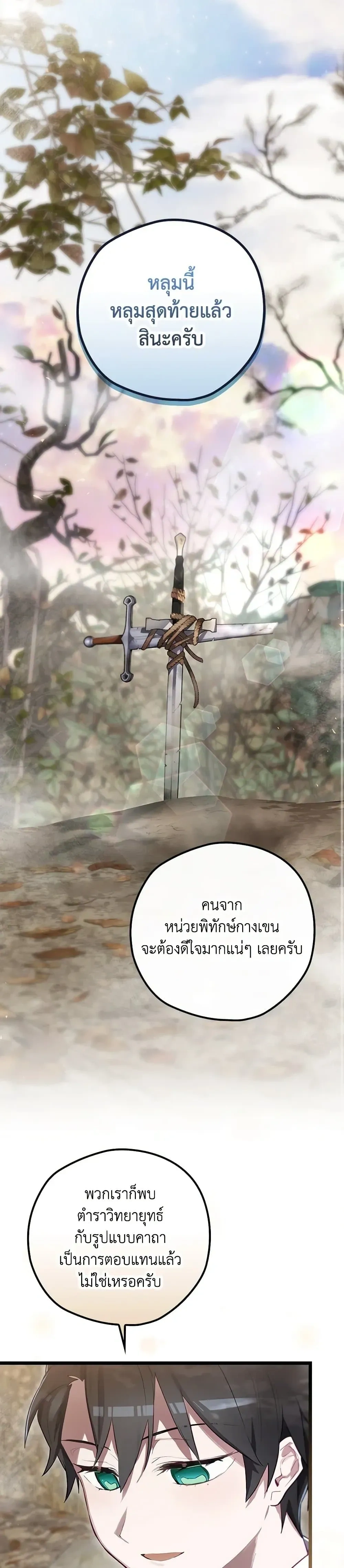 หน้าที่ 34