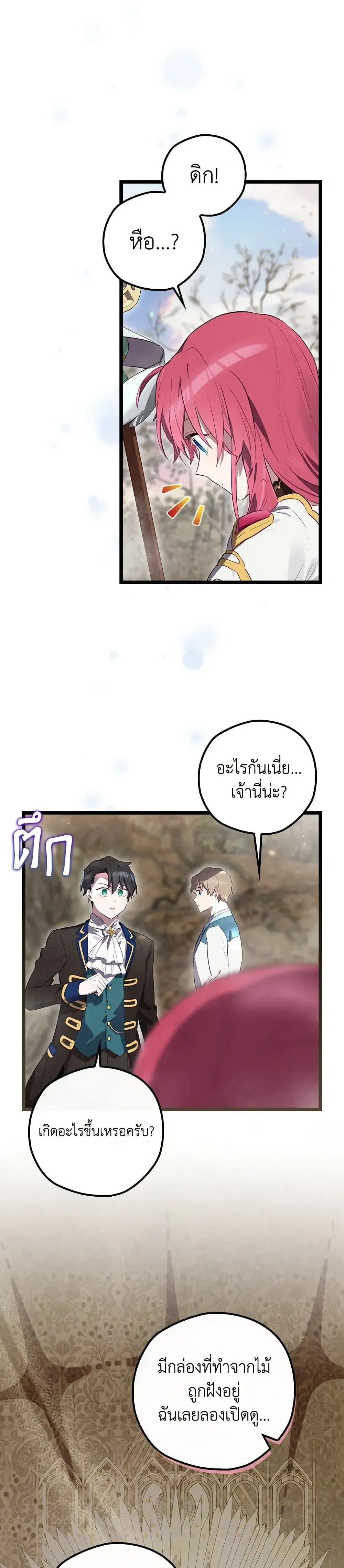 หน้าที่ 31