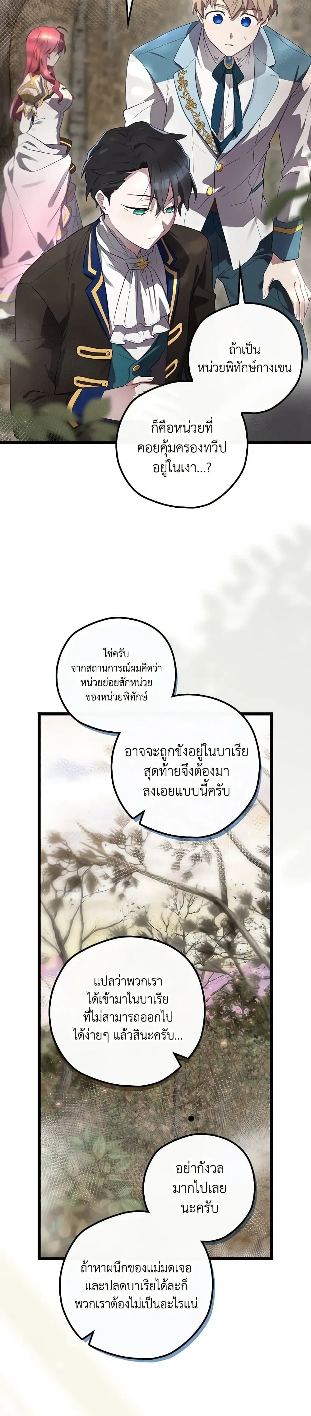 หน้าที่ 27