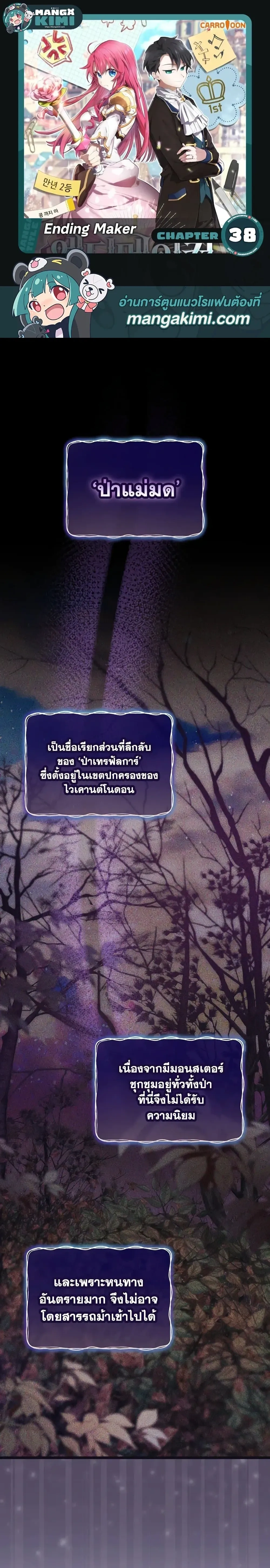หน้าที่ 1