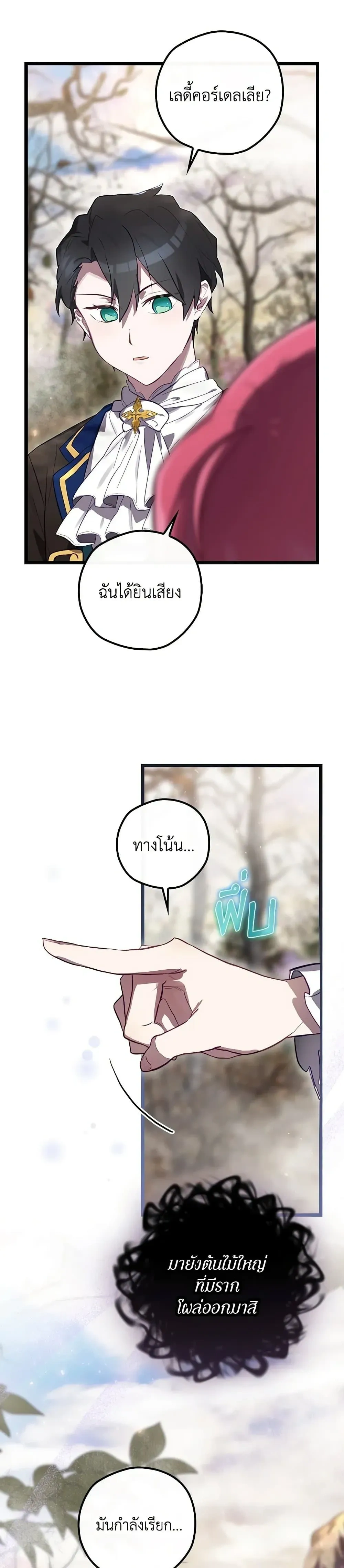 หน้าที่ 38