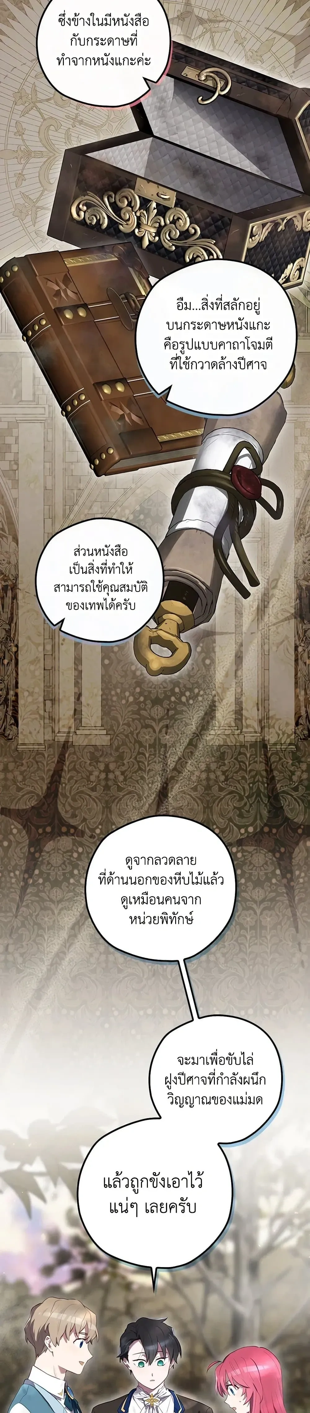 หน้าที่ 32