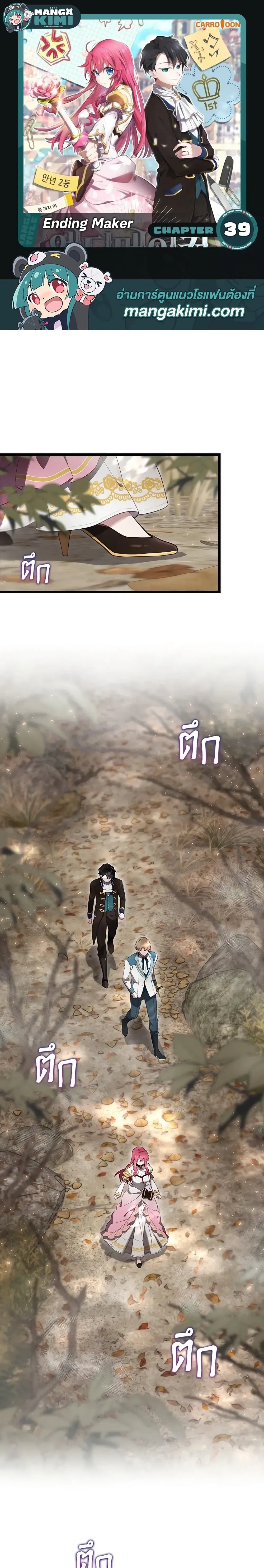 หน้าที่ 1