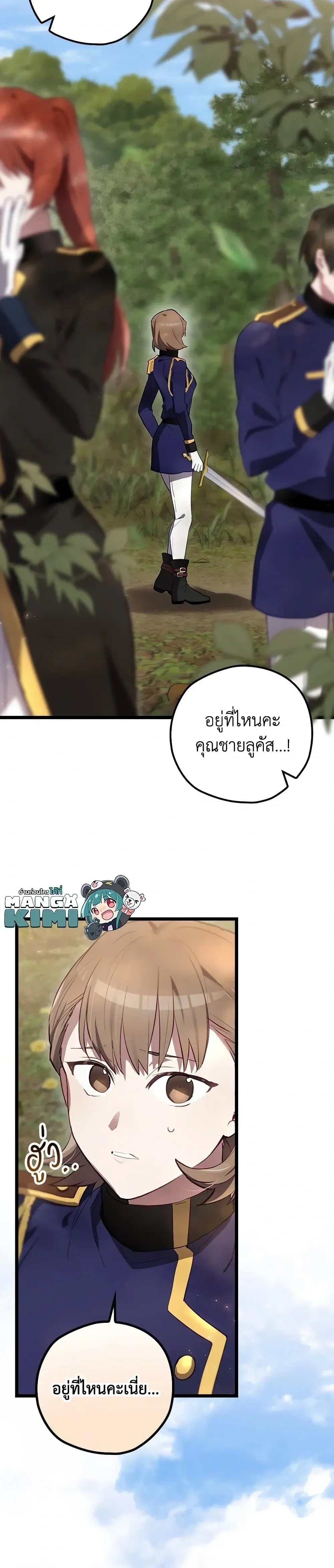 หน้าที่ 39