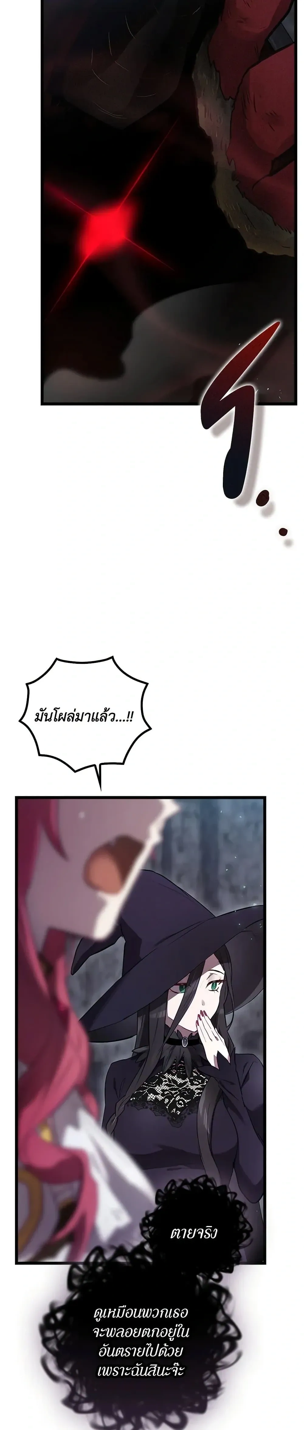 หน้าที่ 34