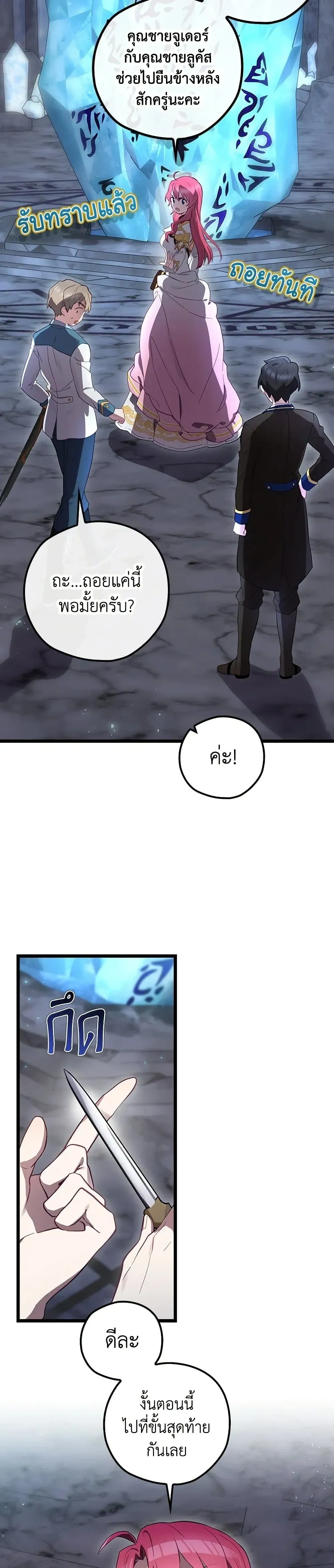 หน้าที่ 17