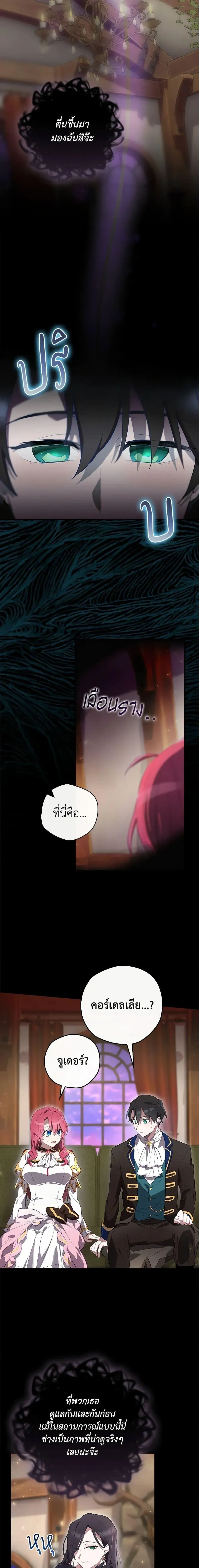 หน้าที่ 14
