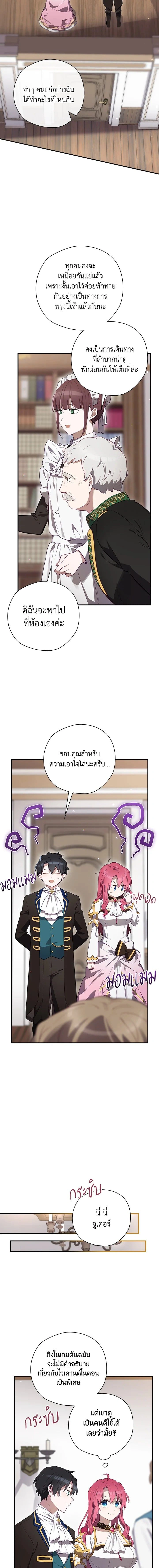 หน้าที่ 16